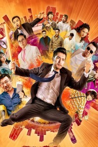 Brothers (2022) Chinese Hindi Dubbed Movie