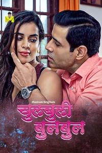 Chulbuli BulBul (2025) Season 1 Mastram Hindi Hot Web Series