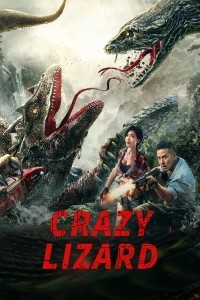 Crazy Lizard (2024) Chinese Hindi Dubbed Movie