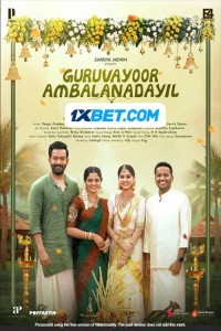 Guruvayoor Ambalanadayil (2024) South Indian Hindi Dubbed