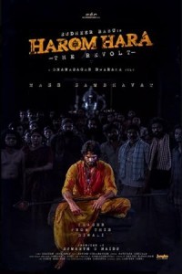 Harom Hara (2024) South Indian Hindi Dubbed