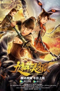 Nine Braid Fox (2021) Chinese Hindi Dubbed Movie