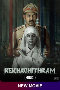 Rekhachithram (2025) South Indian Hindi Dubbed