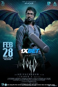 Sabdham (2025) South Indian Hindi Dubbed