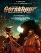 Mahadev Ka Gorakhpur (2024) Hindi Movie