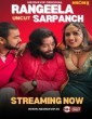 Rangeela Sarpanch (2024) NeonX Hindi Hot Short Film