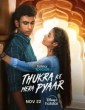 Thukra Ke Mera Pyaar (2024) Season 1 Hindi Web Series