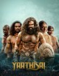 Yaathisai (2023) South Indian Hindi Dubbed